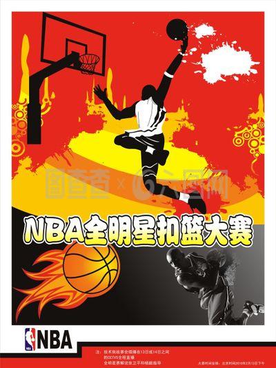 们将拭