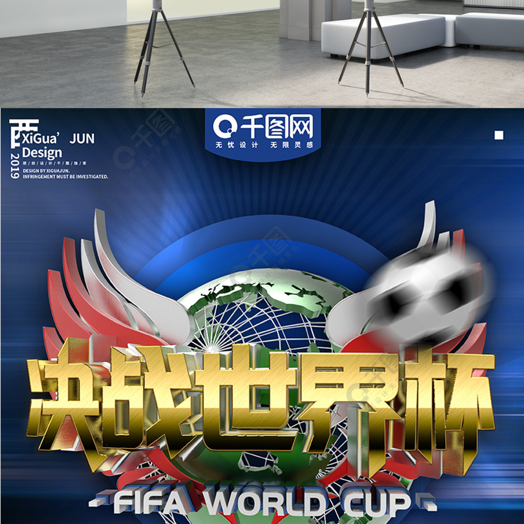 戈可能是一