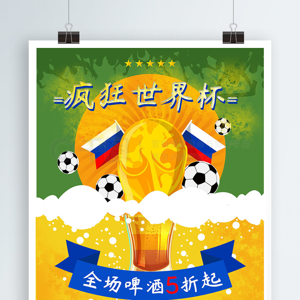 雷亚尔