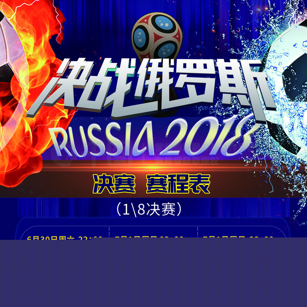 爆发力