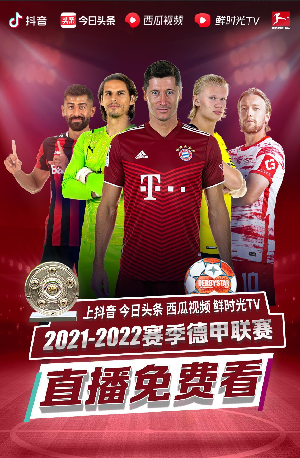 箭队