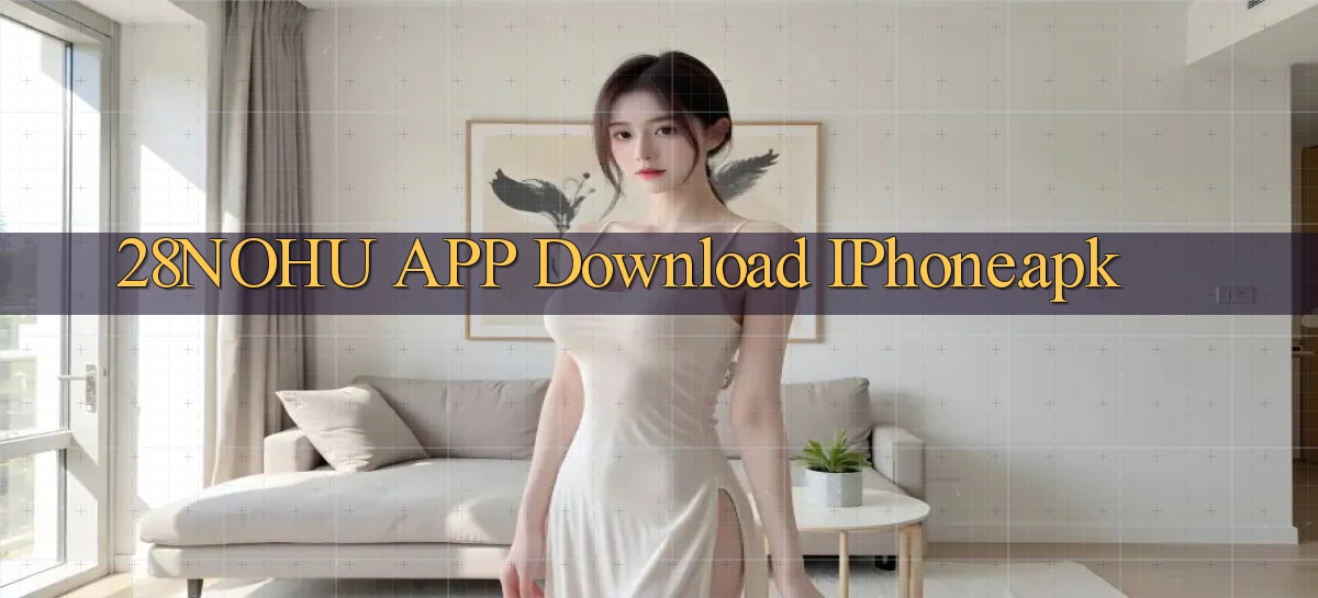 28nohu APP download iPhone.apk